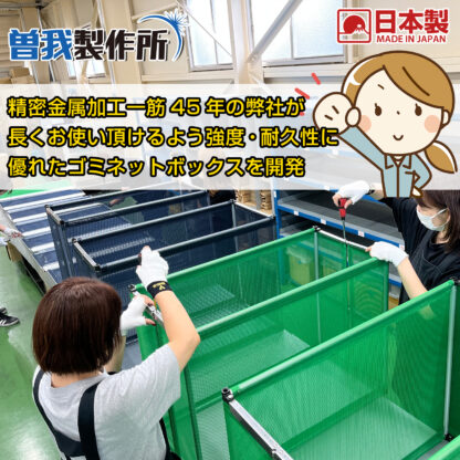 からすノンノン 3秒 折り畳み式 ゴミネットボックス 大90cm 【ブラック】 - 画像 (6)