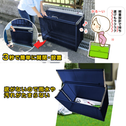 からすノンノン 3秒 折り畳み式 ゴミネットボックス 大90cm 【ブラック】 - 画像 (9)
