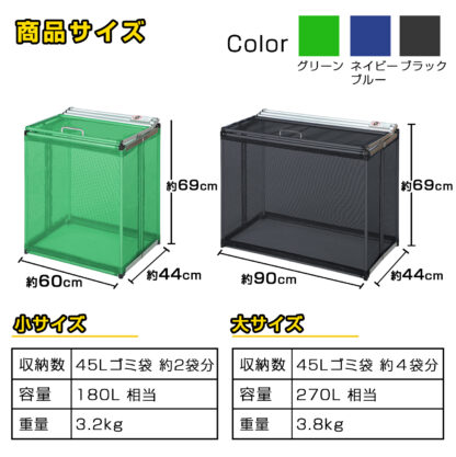 からすノンノン 3秒 折り畳み式 ゴミネットボックス 大90cm 【ブラック】 - 画像 (4)