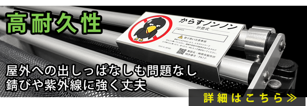 公式サイト】3秒開閉ゴミネットボックス からすノンノン