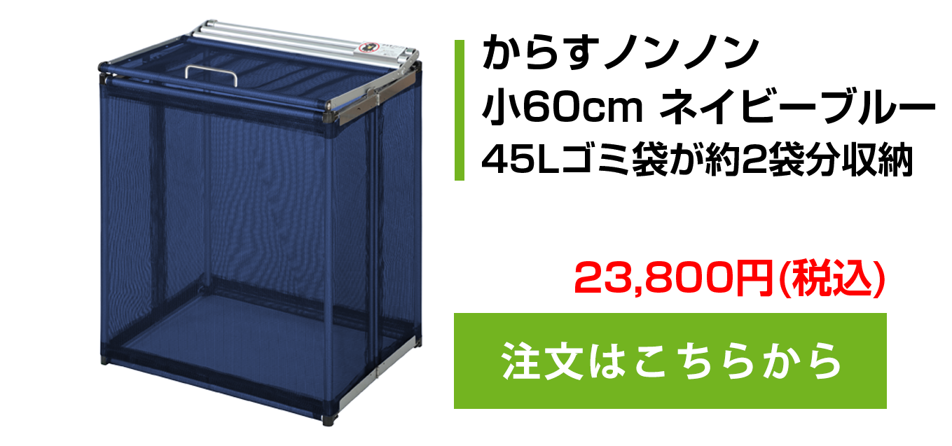 すんみ＊断捨離中出品です。 dショッピング |屋内用ゴミ箱 ダストボックス 2分別 26L×2