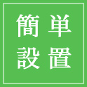 簡単設置 ゴミ収集ボックス 折りたたみ