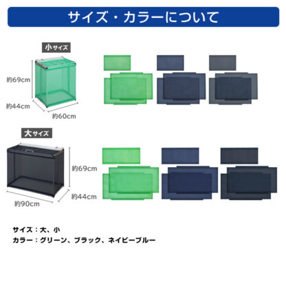 からすノンノン 張り替え用ネット - 画像 (10)