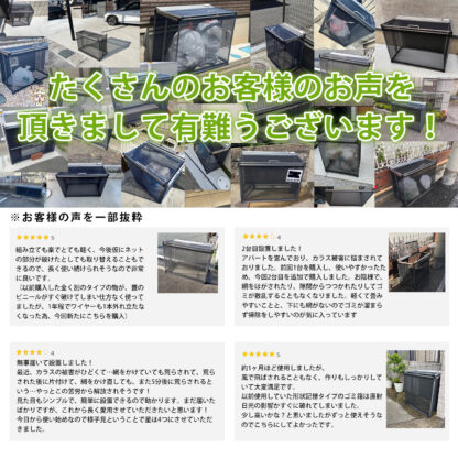 からすノンノン 3秒 折り畳み式 ゴミネットボックス 大90cm 【ブラック】 - 画像 (7)